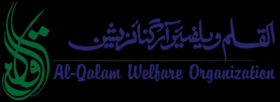 Al-Qalam Welfare Organization Partner Logo