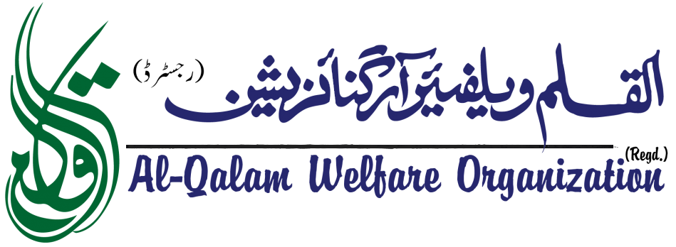 Work With Al-Qalam Welfare Organization